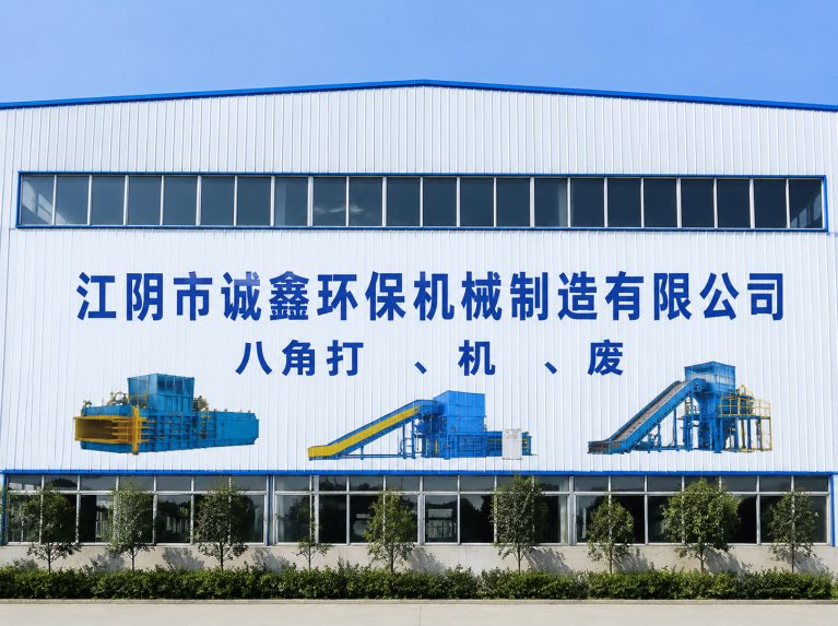 如皋还在为原料、成本、工期发愁？